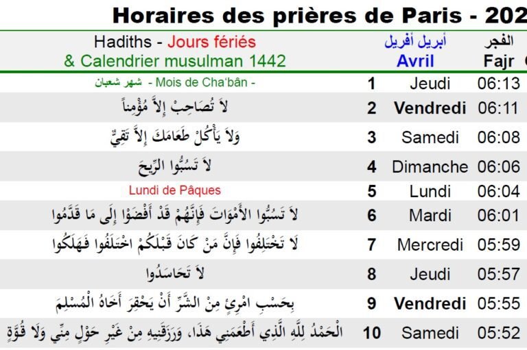 calendrier arabe avec dates illustrees